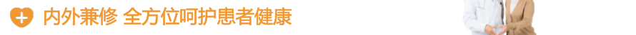 呵护健康2.png 呵护健康2.png