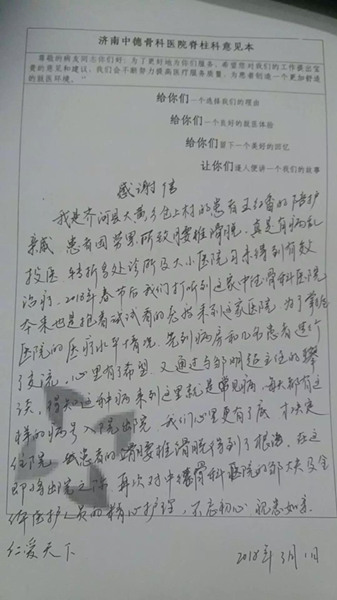 微信图片2_副本.jpg 微信图片2_副本.jpg