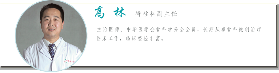 高林1.png 高林1.png