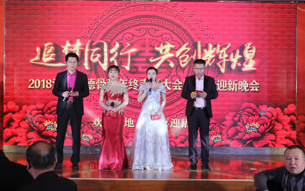 晚会_副本.png 晚会_副本.png