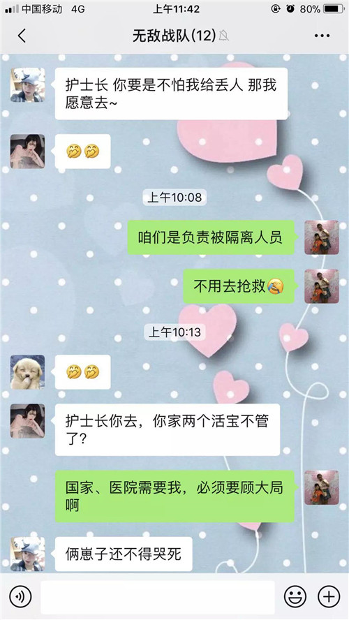 微信图片_20200210105240.jpg 微信图片_20200210105240.jpg