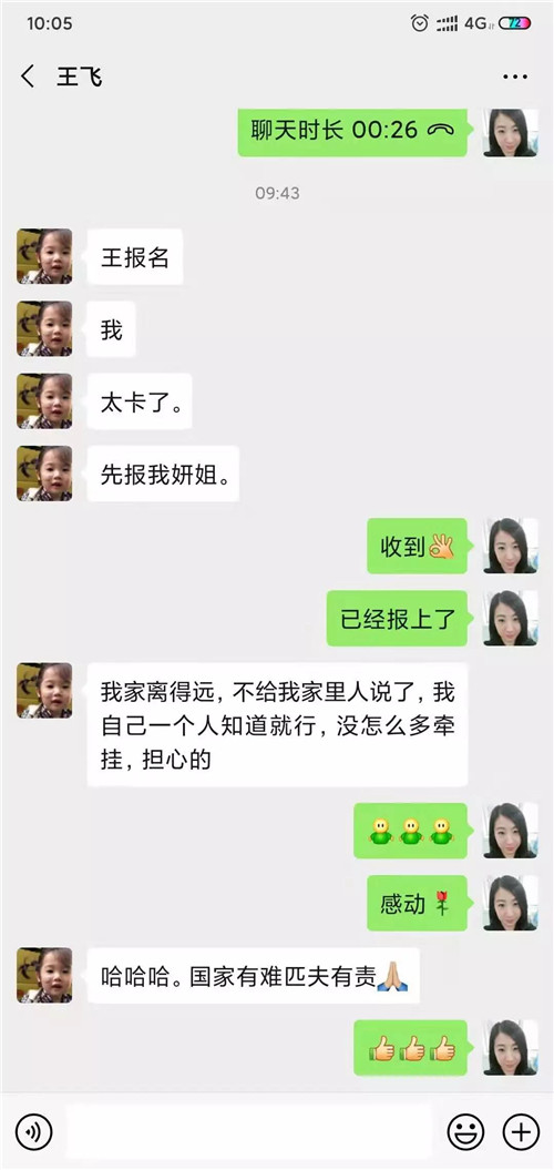 微信图片_20200210105532.jpg 微信图片_20200210105532.jpg