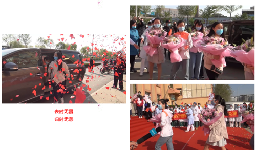65天坚守一线的“最美逆行者”回家了01.png 65天坚守一线的“最美逆行者”回家了01.png