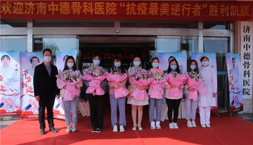 65天坚守一线的“最美逆行者”回家了02.jpg 65天坚守一线的“最美逆行者”回家了02.jpg