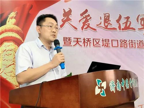 堤口路街道退役军人健康管理中心揭牌成立3.jpg 堤口路街道退役军人健康管理中心揭牌成立3.jpg