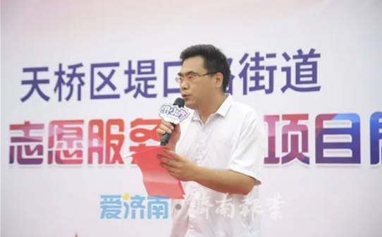 中德奉献温暖力量!堤口路街道“济小齐”志愿服务联盟项目启动仪式举行5.png 中德奉献温暖力量!堤口路街道“济小齐”志愿服务联盟项目启动仪式举行5.png