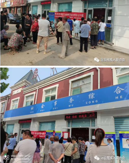 冠县残联“共享阳光·爱心助行”暨中德医疗扶贫助残活动10.png 冠县残联“共享阳光·爱心助行”暨中德医疗扶贫助残活动10.png