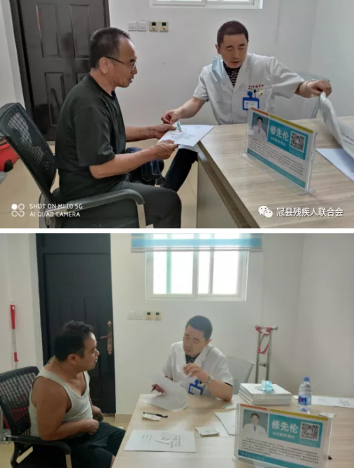 冠县残联“共享阳光·爱心助行”暨中德医疗扶贫助残活动4.png 冠县残联“共享阳光·爱心助行”暨中德医疗扶贫助残活动4.png