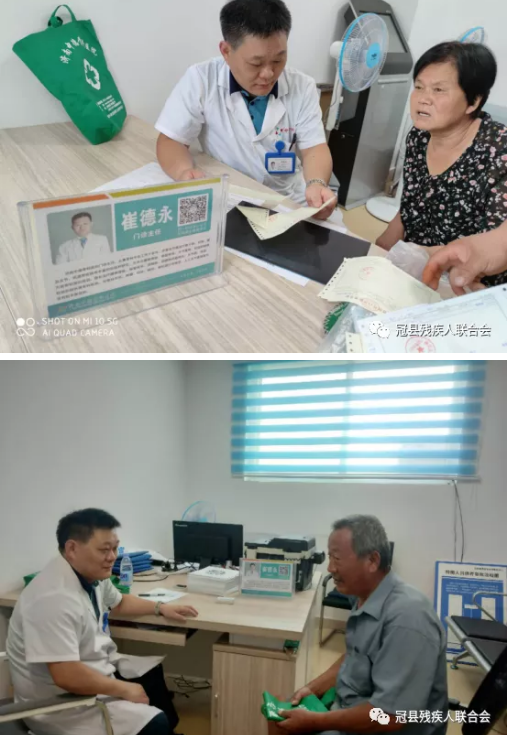 冠县残联“共享阳光·爱心助行”暨中德医疗扶贫助残活动5.png 冠县残联“共享阳光·爱心助行”暨中德医疗扶贫助残活动5.png