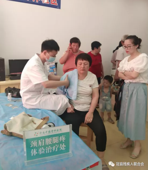 冠县残联“共享阳光·爱心助行”暨中德医疗扶贫助残活动6.png 冠县残联“共享阳光·爱心助行”暨中德医疗扶贫助残活动6.png