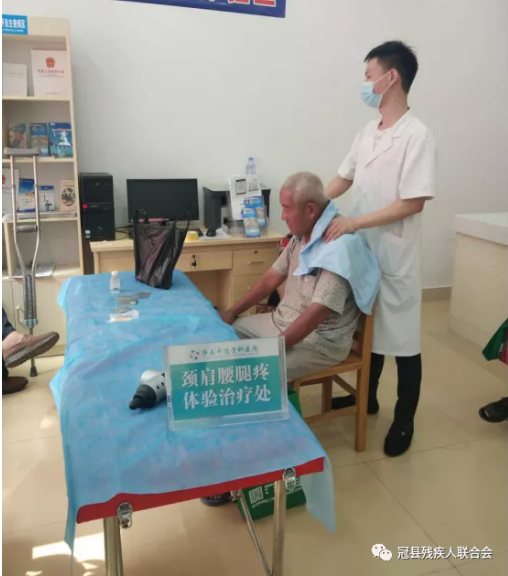 冠县残联“共享阳光·爱心助行”暨中德医疗扶贫助残活动0.png 冠县残联“共享阳光·爱心助行”暨中德医疗扶贫助残活动0.png