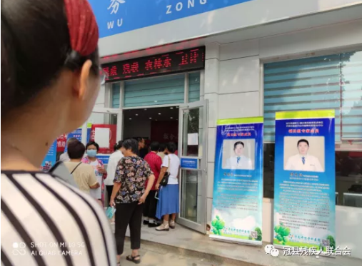 冠县残联“共享阳光·爱心助行”暨中德医疗扶贫助残活动3.png 冠县残联“共享阳光·爱心助行”暨中德医疗扶贫助残活动3.png
