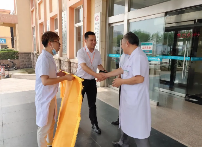 济南中德骨科医院03.png 济南中德骨科医院03.png