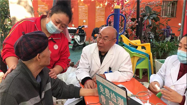 中德骨科公益体检逸家人老年公寓03.jpg 中德骨科公益体检逸家人老年公寓03.jpg