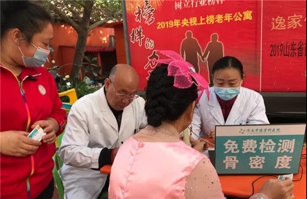 中德骨科公益体检逸家人老年公寓04.jpg 中德骨科公益体检逸家人老年公寓04.jpg