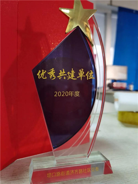 微信图片_20210118151444.jpg 微信图片_20210118151444.jpg