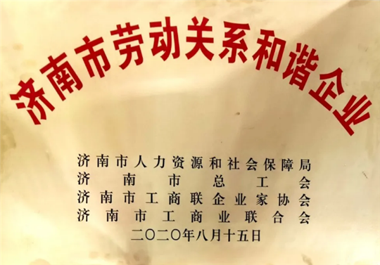 济南中德骨科医院02.png 济南中德骨科医院02.png