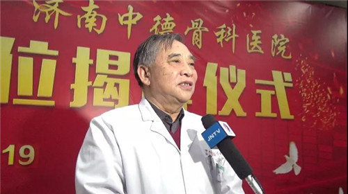 喜讯!中德骨科与省立三院举行技术合作单位揭牌仪式06.jpg 喜讯!中德骨科与省立三院举行技术合作单位揭牌仪式06.jpg