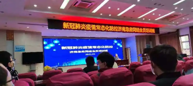 院前感控再培训,中德骨科防控能力再提升0.png 院前感控再培训,中德骨科防控能力再提升0.png