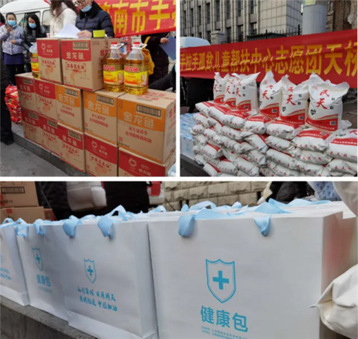 济南中德骨科医院01.png 济南中德骨科医院01.png