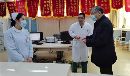 济南中德骨科医院01.png 济南中德骨科医院01.png