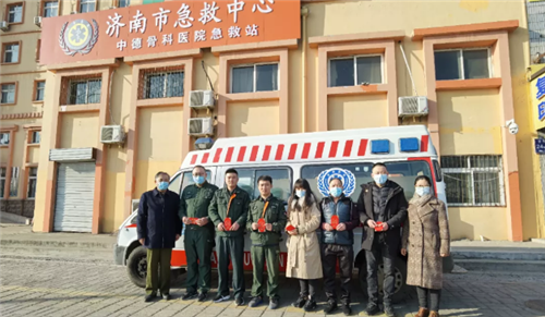 济南中德骨科医院06.png 济南中德骨科医院06.png