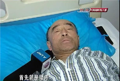 济南中德骨科医院01.jpg 济南中德骨科医院01.jpg