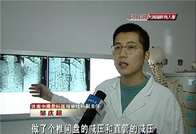 济南中德骨科医院03.jpg 济南中德骨科医院03.jpg