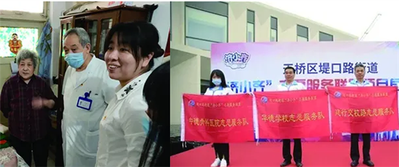 济南中德骨科医院05.png 济南中德骨科医院05.png