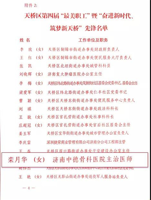 微信图片_20210512082535.jpg 微信图片_20210512082535.jpg