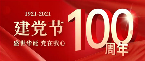 微信图片_20210514165331.jpg 微信图片_20210514165331.jpg