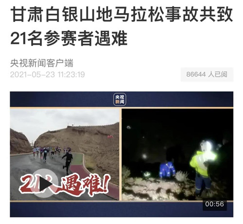 微信图片_20210526085054.jpg 微信图片_20210526085054.jpg