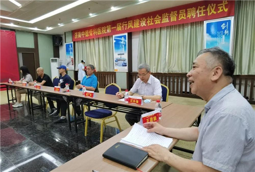 济南中德骨科医院15.jpg 济南中德骨科医院15.jpg