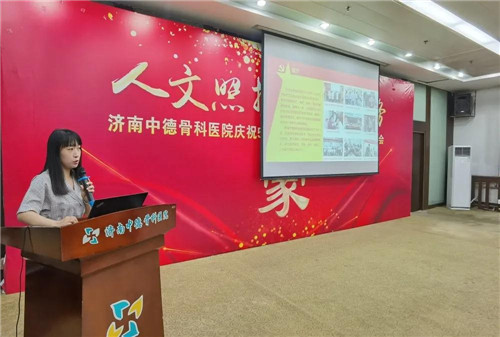 济南中德骨科医院14.jpg 济南中德骨科医院14.jpg