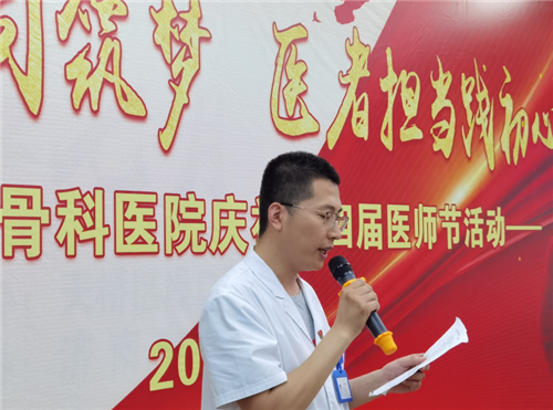 济南中德骨科医院02.png 济南中德骨科医院02.png