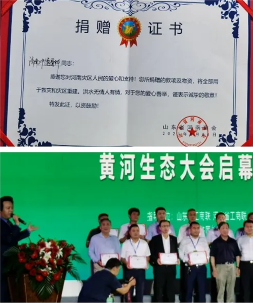 济南中德骨科医院04.png 济南中德骨科医院04.png