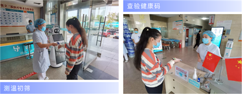 济南中德骨科医院03.png 济南中德骨科医院03.png