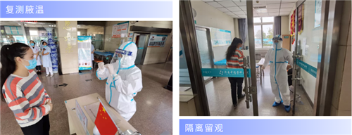 济南中德骨科医院04.png 济南中德骨科医院04.png
