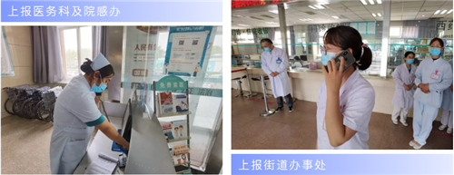济南中德骨科医院05.png 济南中德骨科医院05.png