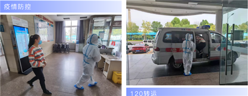 济南中德骨科医院07.png 济南中德骨科医院07.png