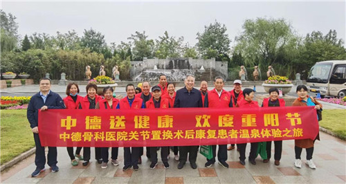 济南中德骨科医院02.jpg 济南中德骨科医院02.jpg