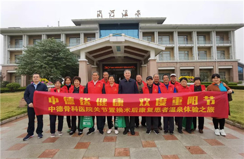济南中德骨科医院12.jpg 济南中德骨科医院12.jpg