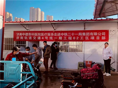 济南中德骨科医院01_副本.jpg 济南中德骨科医院01_副本.jpg