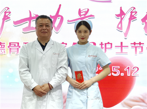 济南中德骨科医院06.png 济南中德骨科医院06.png
