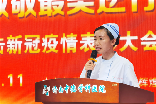 济南骨科医院02.png 济南骨科医院02.png