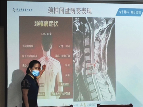 济南骨科医院02.png 济南骨科医院02.png
