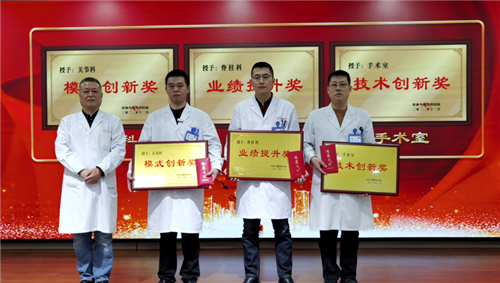 济南中德骨科医院03.png 济南中德骨科医院03.png