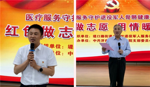 济南中德骨科医院02.png 济南中德骨科医院02.png