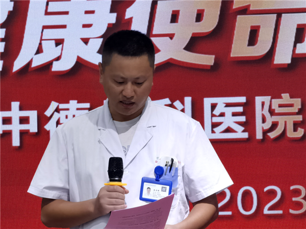 济南中德骨科医院11.png 济南中德骨科医院11.png