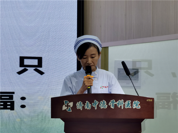 济南中德骨科医院02.png 济南中德骨科医院02.png